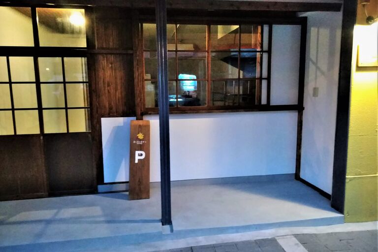 新町店舗改装　完成-1