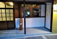 新町店舗改装　完成-1