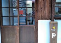 新町店舗改装-2
